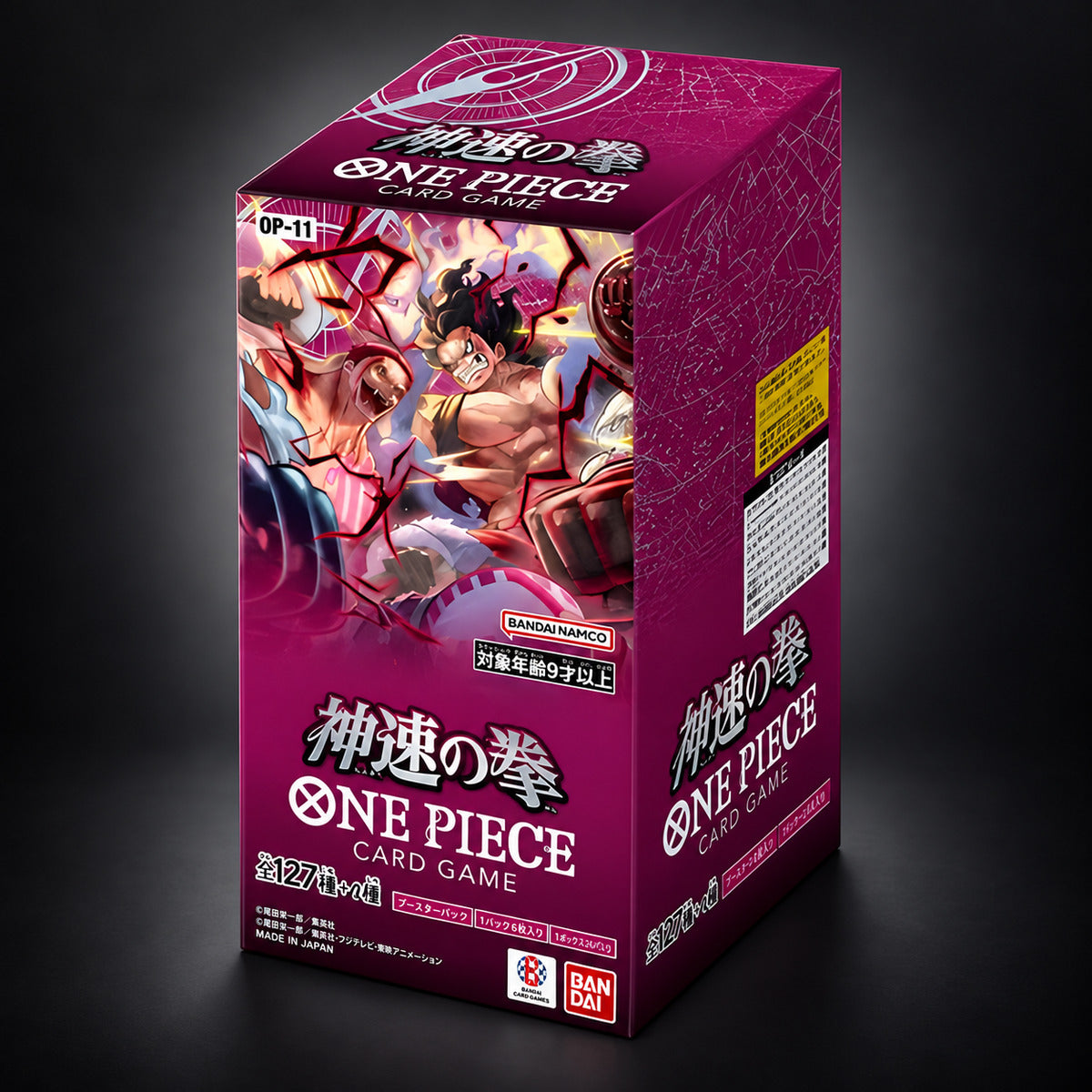 One Piece A Fist of Divine Speed Booster Box (JP)