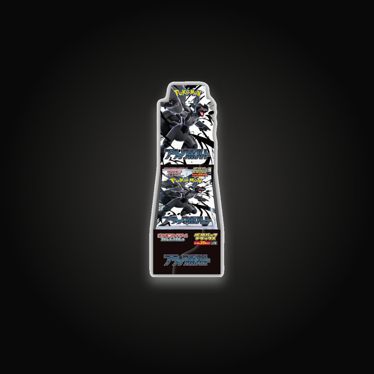 Pokémon Black Bolt Booster Box Deluxe (JP)